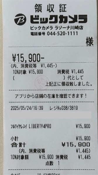 値下げ⭕️AnkerSoundcoreLiberty 4 Pro White新品 Amazon.co.jp: Anker Soundcore Liberty 4 (Bluetooth 5.3