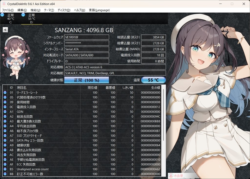 最近のSATAのSSDの温度について』 クチコミ掲示板 - 価格.com