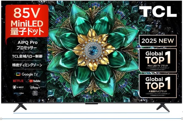 TCL 55インチ【ジャンク】 Yahoo!オークション -「TCL 55」の落札相場・落札価格
