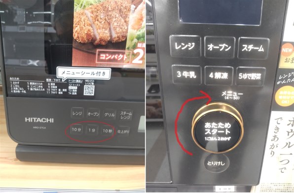 東芝 石窯ドーム ER-D3000A(W) [グランホワイト]のクチコミ