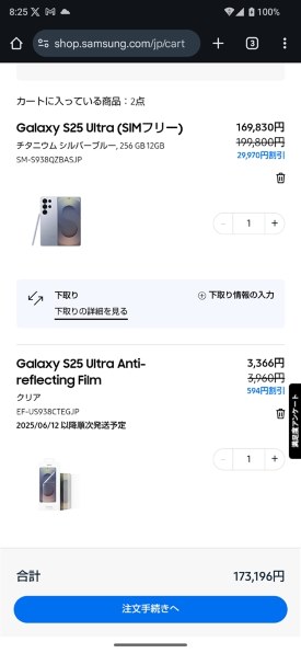 美品】Apple pencil アップルペンシル 第2世代 純正（極美品