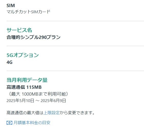 mn331さん購入　他の方は購入できません 楽天市場】ワゴンR MH34S MH44S MRワゴン MF33S 新品 O2センサー