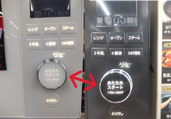 AQUOS - AQUOS  sense4 SH-M15 ライトカッパー 代引き不可】 シャープ AQUOS 価格 [ライトカッパー] SIMフリー