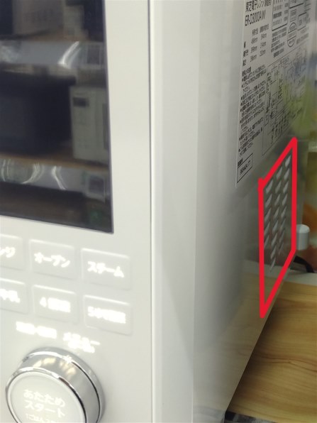 新品オーブンレンジ 東芝石窯ドーム ER-D3000A 白 東芝 石窯ドーム ER-D3000A(W) [グランホワイト] 価格比較