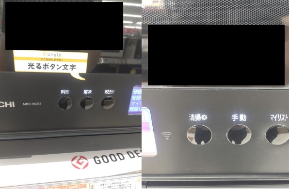 東芝 石窯ドーム ER-D3000A(K) [グランブラック]投稿画像・動画 - 価格.com