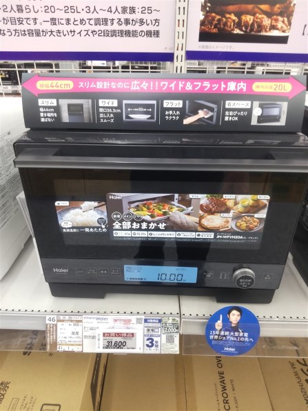 東芝 石窯ドーム ER-D3000A(W) [グランホワイト]投稿画像・動画