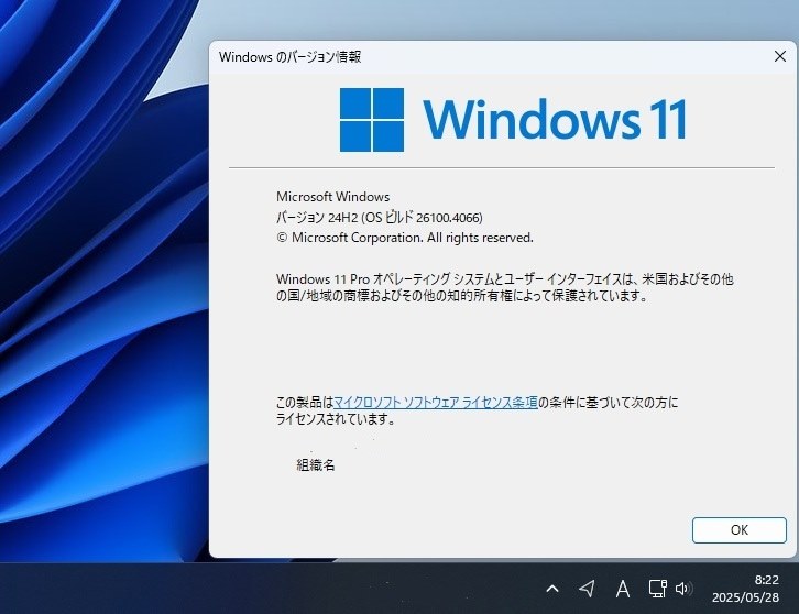 lumia950xl windows11カスタム化 美品 附属品多数 Win11 (D release)26100.4066』 クチコミ掲示板 - 価格.com