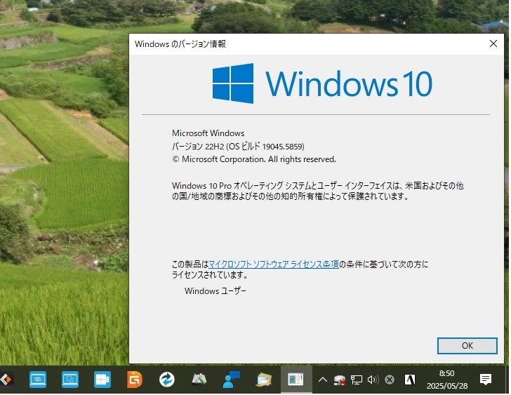 Windows 10 Pro &  パッケージ　OS Amazon | 【旧パッケージ】Microsoft Windows 10 Pro April 2018