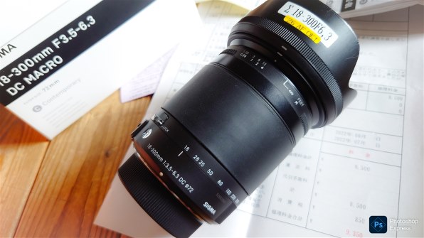 NIKON Z50II 18-140 VR レンズキット DXサイズミラーレス（2088