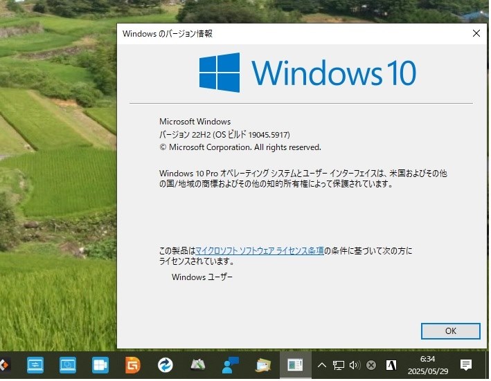 Windows 10 Pro &  パッケージ　OS windows10 os」の人気商品一覧 | 安い商品を通販サイトから探す