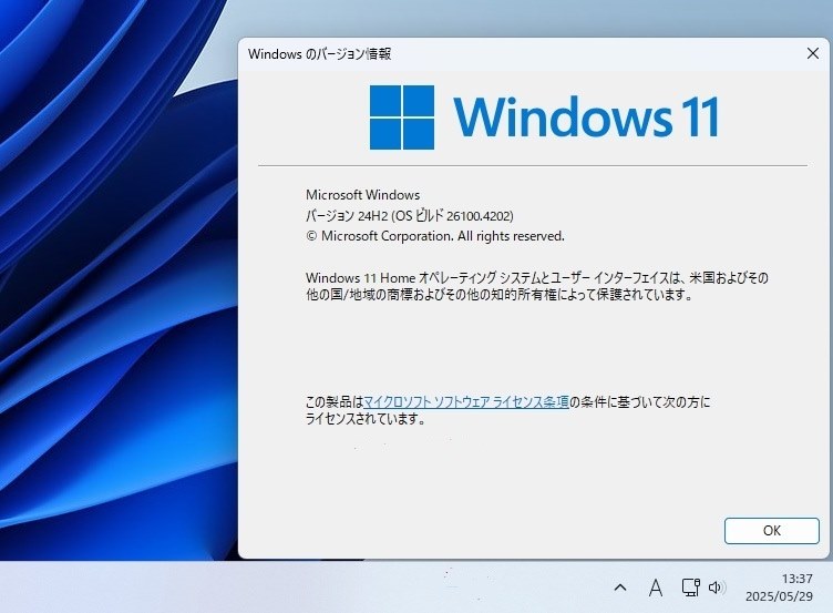 プログラミングWindows 上下 fb9918aa-14e0-49c8-a6e0-