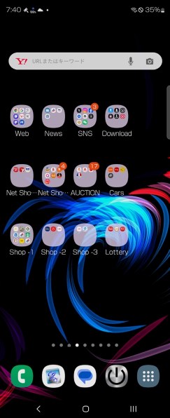 サムスン Galaxy Z Fold6 SC-55E 256GB docomo 価格比較 - 価格.com