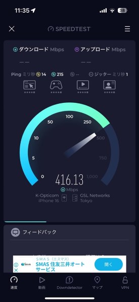 AirStation WSR-3000AX4P-BK(ブラック) [無線LAN親機 / Wi-Fi 6