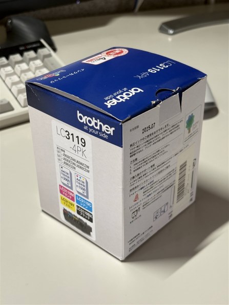ブラザー プリビオ MFC-J6983CDW 価格比較 - 価格.com