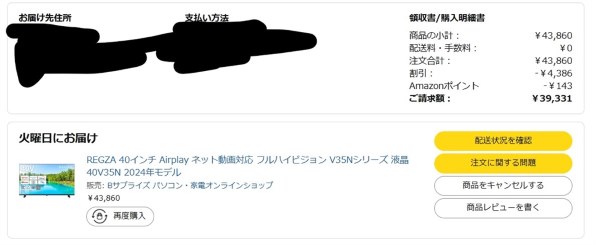 即配送致します　値段は後から決めます　選んでもいいです 即配送致します 値段は後から決めます 選んでも構いません