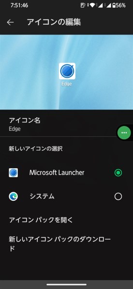 サムスン Galaxy A32 5G SCG08 au投稿画像・動画 - 価格.com
