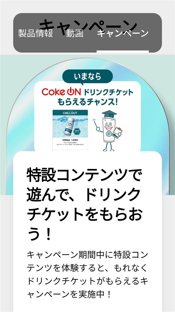 coming soon    8/10 19時値段変更　17000円 SOU⚡️仮想通貨 / ビットコイン on X: 