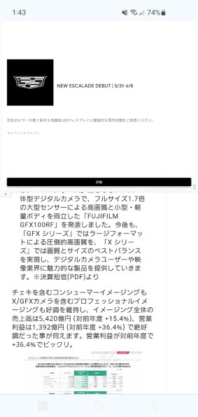富士フイルム FUJIFILM X-S20 XC15-45mmレンズキット 日英2言語設定