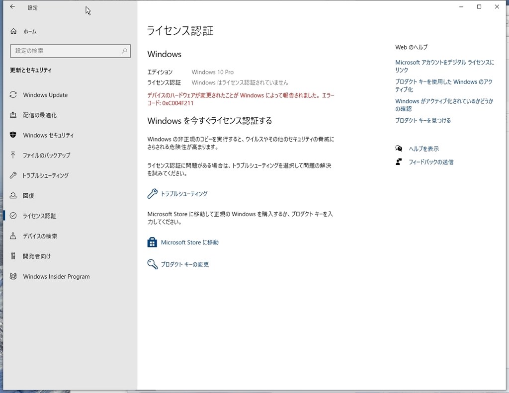 確認ヾ(*´∀｀*)ノ画像2枚 レッツノート XZ6 i5 8GB SSD 256GB 顔認証 指紋認証