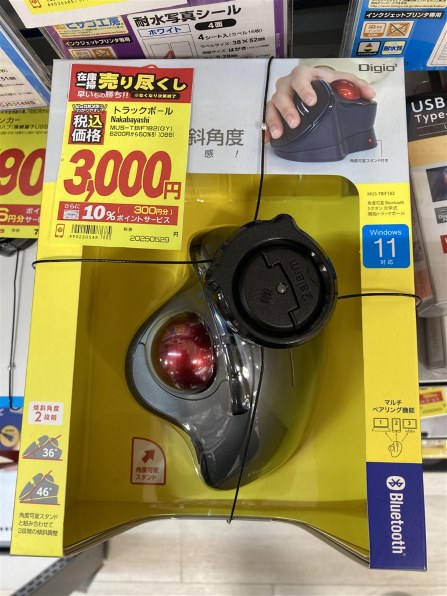 ナカバヤシ Digio2 MUS-TBIF182BK [ブラック] 価格比較 - 価格.com