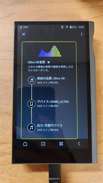 Astell&Kern KANN ULTRA DAP 2025年7月購入 Astell&Kern KANN ULTRA DAP 2025年7月購入 Astell&Kern KANN