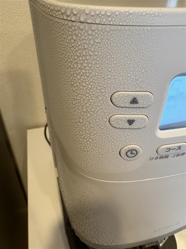 【2028年1月末まで保証】シロカ SC-C251K ミル交換品 コーン式全自動コーヒーメーカー「カフェばこPRO」 SC-C251 | シロカ