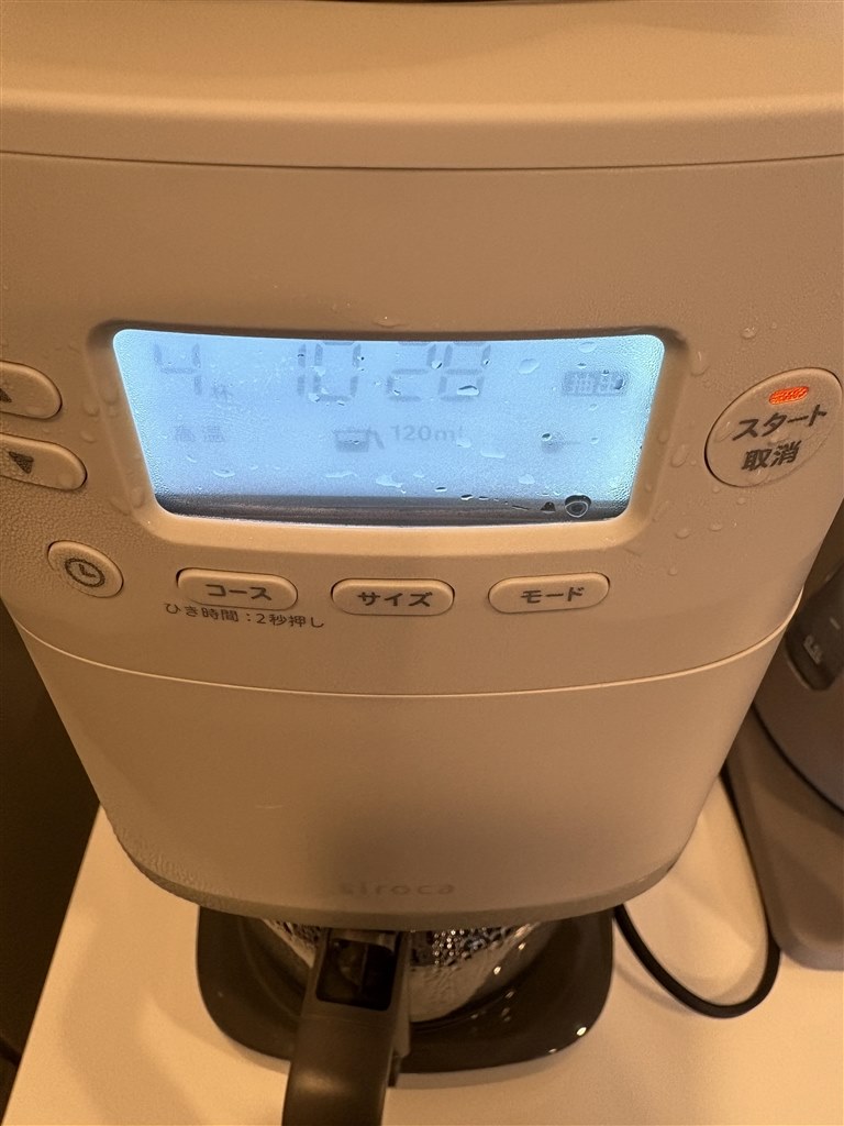 不良品続き』 シロカ カフェばこPRO SC-C251 のクチコミ掲示板 - 価格.com