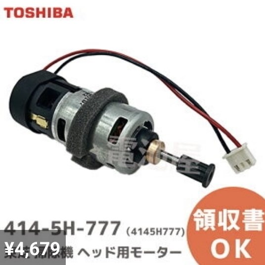 トルネオ　付属品　電動ふとんブラシ　VC-MG900 キャニスター式って便利だね！ と感じさせられた「トルネオV VC