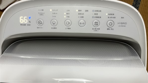 みやさん専用　2023式SHARP CV-PH140-W WHITE シャープ CV-PH140 価格比較 - 価格.com
