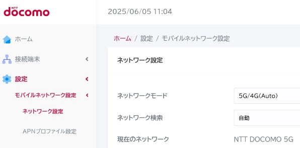 シャープ home 5G HR01 [ダークグレー]投稿画像・動画 - 価格.com