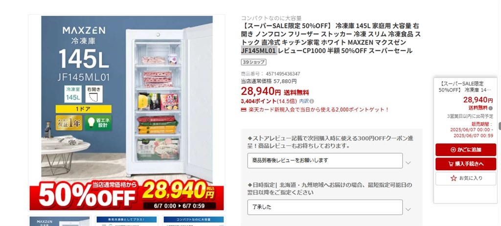 Blumarine 2T048AN0990 関税送料込 ブルー系｜ニット・セーター｜自由区 (Lサイズ)(ジユウクエル