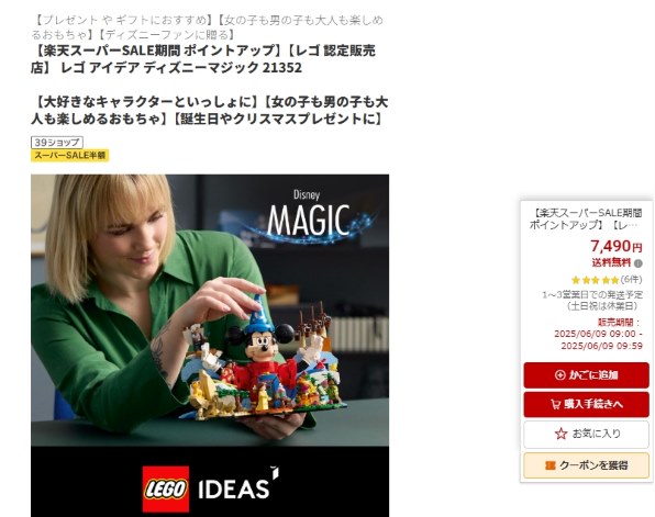 ブロックなんでも掲示板のクチコミ - 価格.com