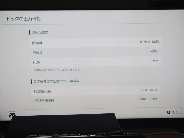 Nintendo switchジャンク　説明欄を必ずお読みください。 Nintendo switchジャンク品（動作確認） | ダディフィンガーのブログ