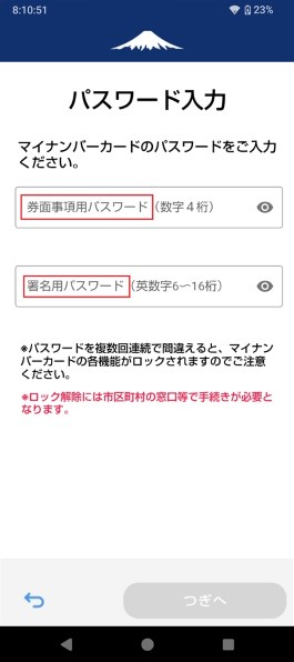 UnSeA様　ご相談ページ 男女の友情は成立する?(いや、しないっ!!)Flag8 センパイが