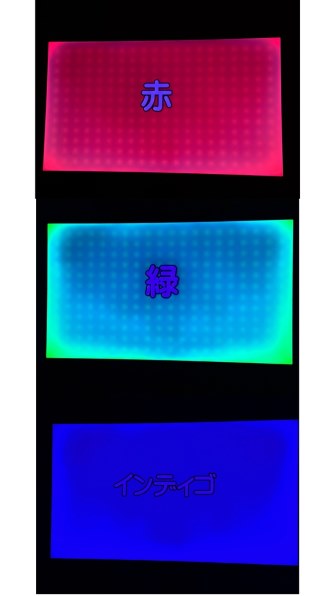 TVS REGZA REGZA 75Z770L [75インチ]投稿画像・動画 - 価格.com