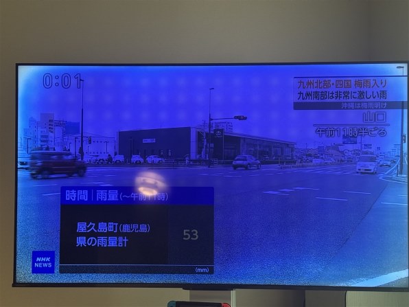 TVS REGZA 65Z770L [65インチ] 大型配送商品 : バリュー