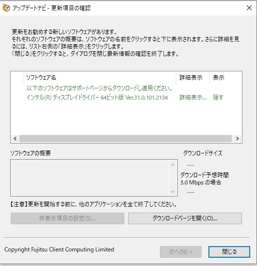 富士通 windows10 office2016 イラレ フォトショ DVD焼 富士通 windows10 office2016 イラレ フォトショ DVD焼