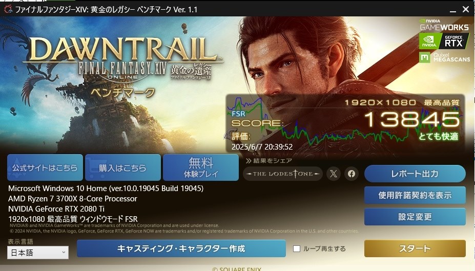 PCクラッシュからFPSが低下する』 クチコミ掲示板 - 価格.com