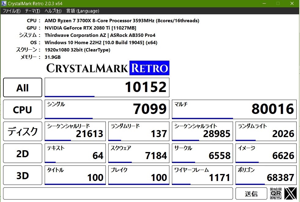 PCクラッシュからFPSが低下する』 クチコミ掲示板 - 価格.com