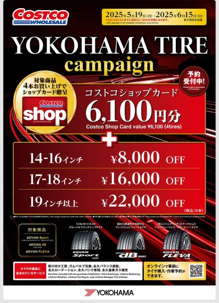 YOKOHAMA [1本] ADVAN dB V553A 155/65R14 75H 価格比較 - 価格.com