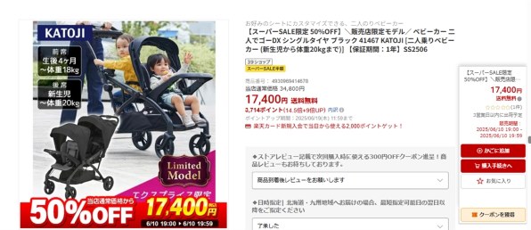 極美品　二人でゴーDX デニムカラー レインカバー付き ドリンクホルダー付 極美品】二人でゴーDX デニムカラー レインカバー付き ドリンクホルダー付