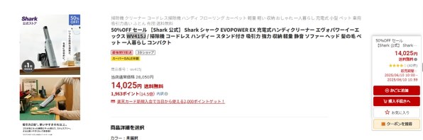 Shark EVOPOWER EX WV415JWH [グレイホワイト] 価格比較 - 価格.com