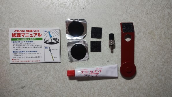 後輪パンク・タイヤ交換やりました！』 21テクノロジー DACT266 の