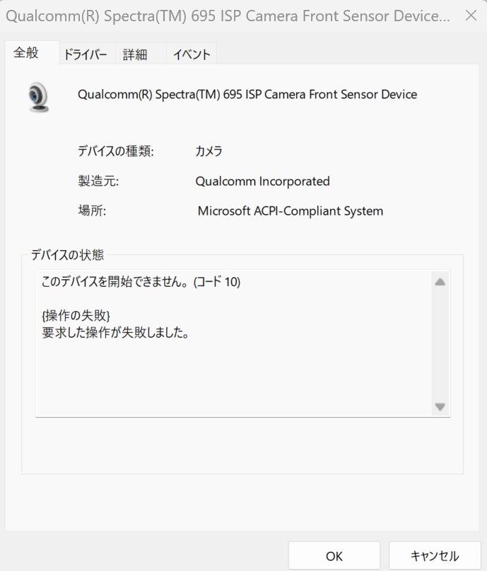 カメラが見つかりません』 ASUS Zenbook SORA UX3407QA Snapdragon X