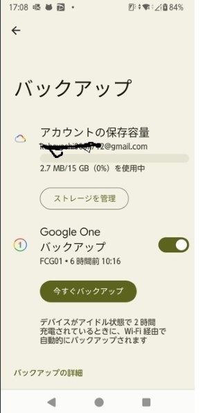 arrows We ローズゴールド 64 GB au FCG01 ＆USB充電器 Arrows We ローズゴールド 64GB FCG01 Simフリー本体未使用