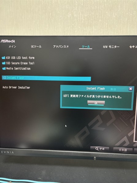 ASRock B650M Pro RS WiFi (B650 AM5 MicroATX) ドスパラ限定