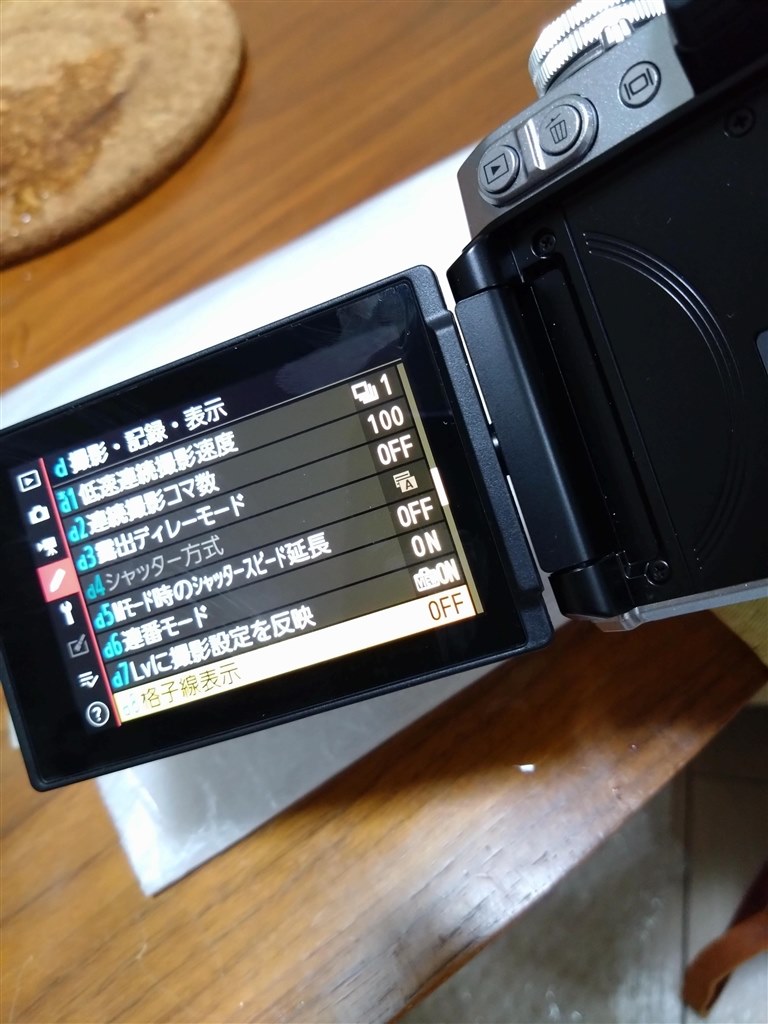 ディスプレイ画面の色がおかしいんです！（悲）』 ニコン Z fc 28mm f