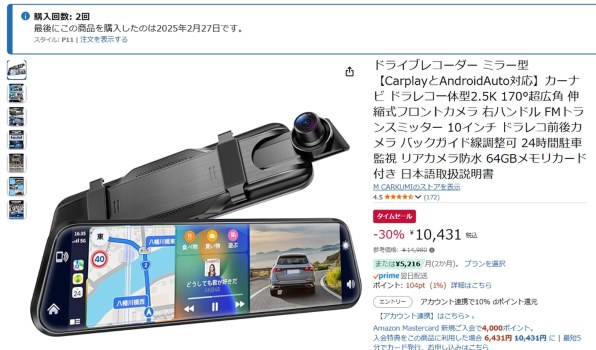 トヨタ ライズ投稿画像・動画 - 価格.com