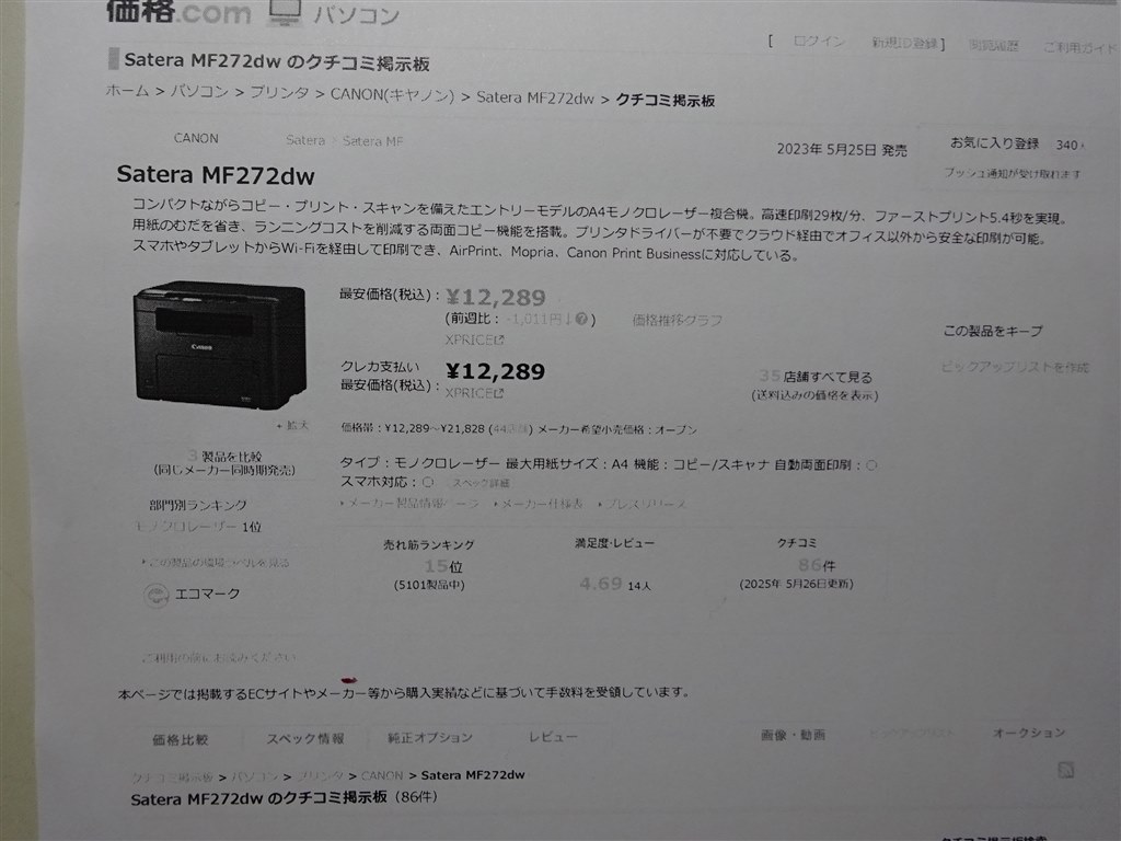 4048403_f.jpg
