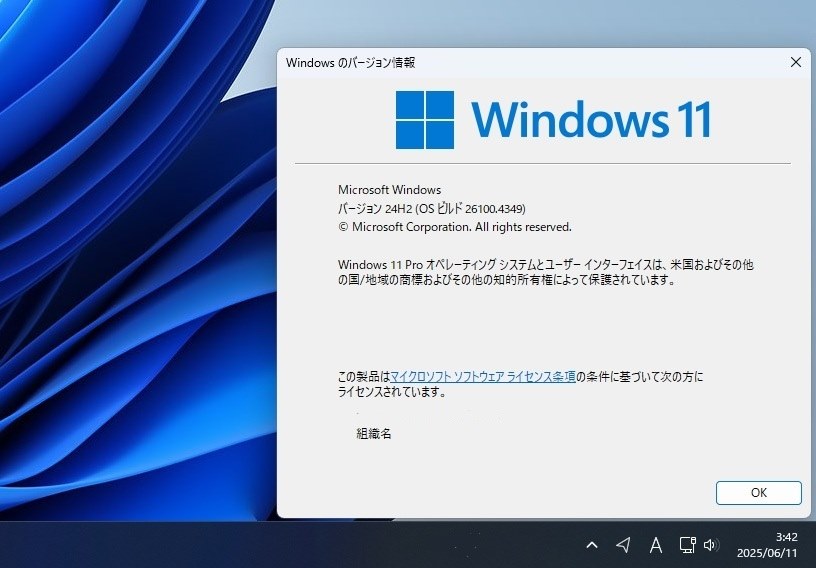 Win11定例更新26100.4349』 クチコミ掲示板 - 価格.com